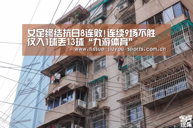 九游体育