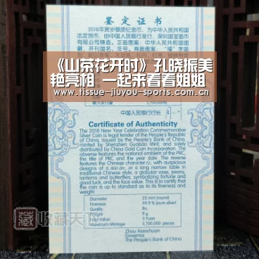 九游体育