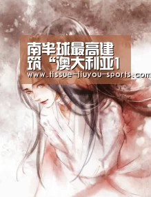 九游体育