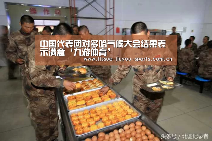 九游体育