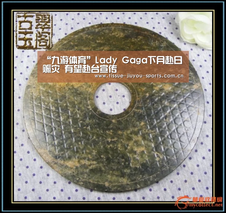 “九游体育”Lady Gaga下月赴日赈灾 有望赴台宣传