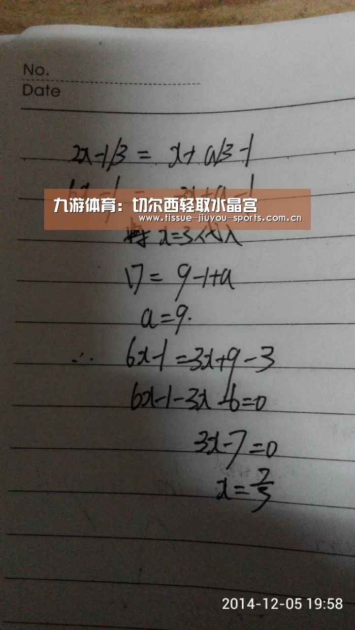 九游体育